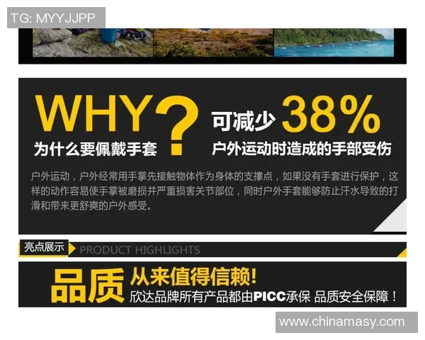 重庆攀岩队战术对比深度解析与未来发展趋势探讨