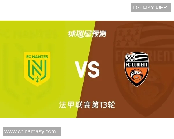 洛里昂与索肖对决前瞻分析及比赛结果预测