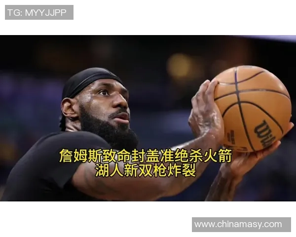 湖人对决火箭第四场激战回顾与精彩瞬间分析