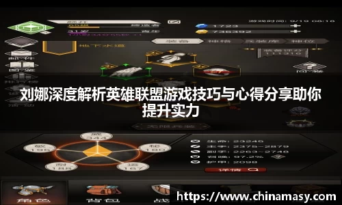 球友会app