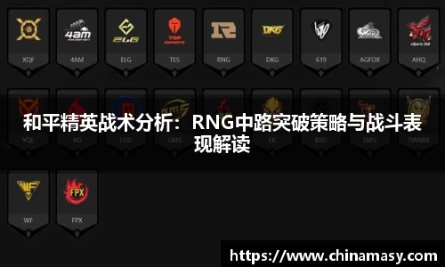 球友会app