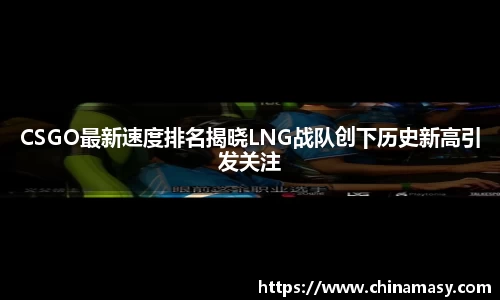 球友会app