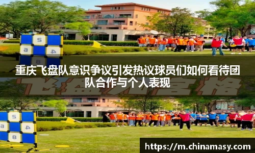 QY球友会体育