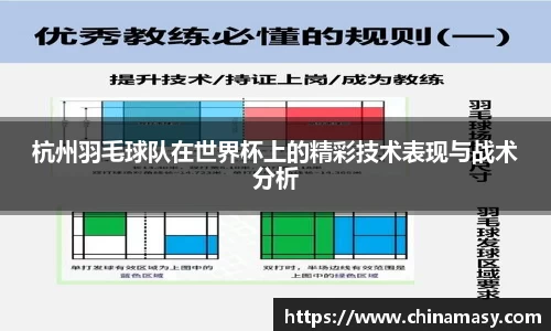 球友会app