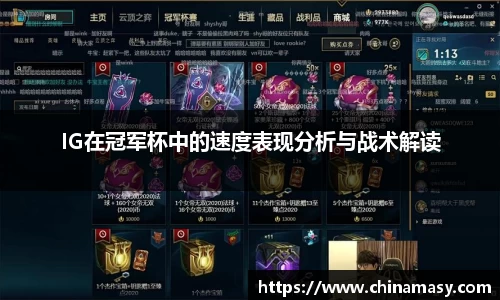 球友会app