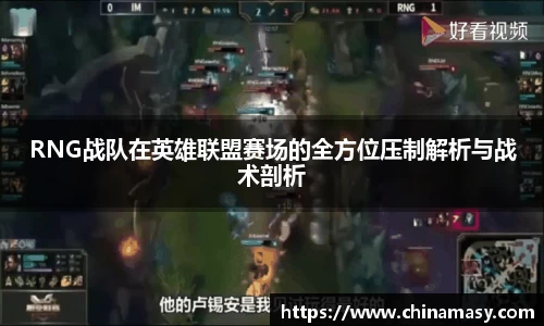 球友会app