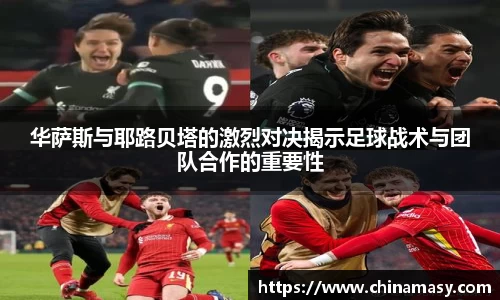 QY球友会体育