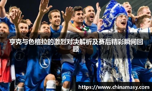 QY球友会体育