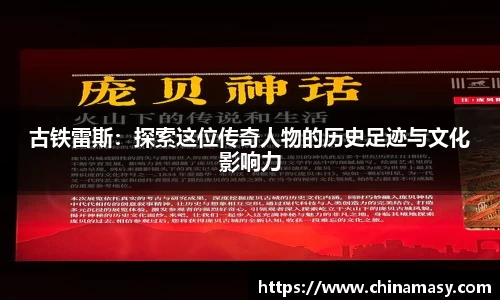 QY球友会体育