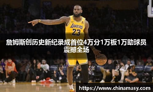 球友会app